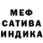Меф 4 MMC Tori Toria