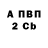 A-PVP СК Rad Snow