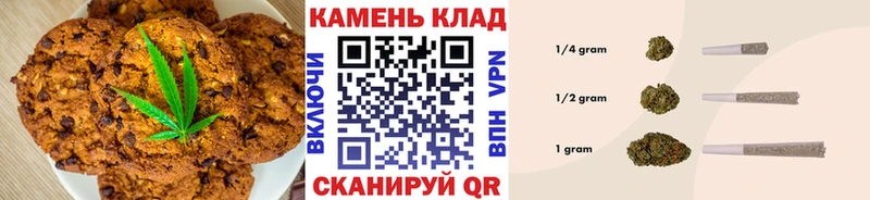 Печенье с ТГК марихуана  ссылка на мегу зеркало  Сарапул 