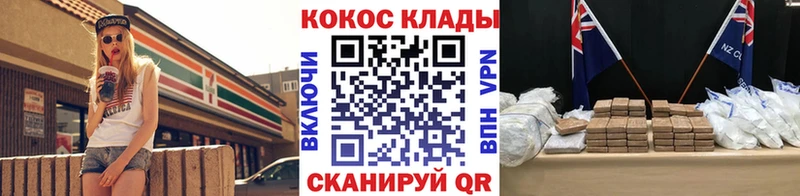 КОКАИН Колумбийский  Сарапул 