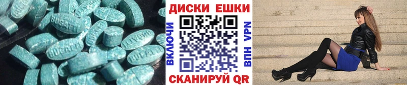 Экстази 280 MDMA  наркошоп  Сарапул 