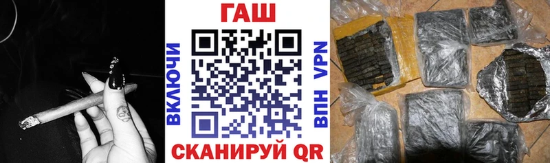 ГАШ ice o lator Сарапул