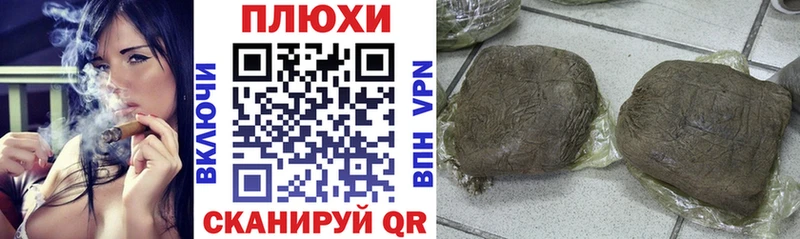 KRAKEN рабочий сайт  Сарапул  ГАШИШ гашик 