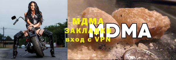 сатива Абаза