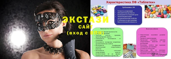 бошки Алексеевка