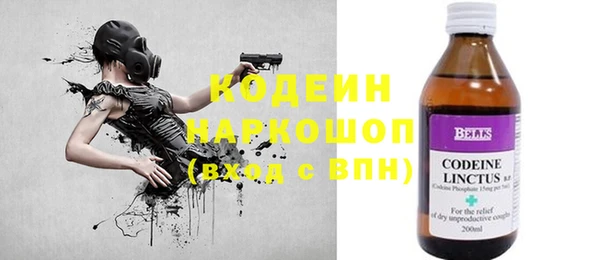 сатива Абаза