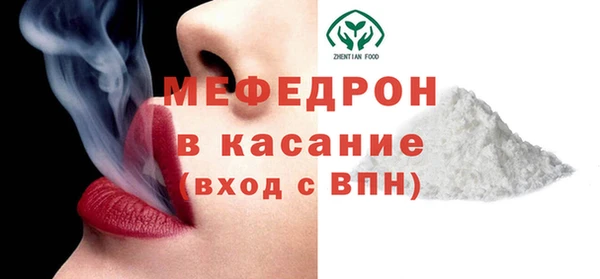 сатива Абаза