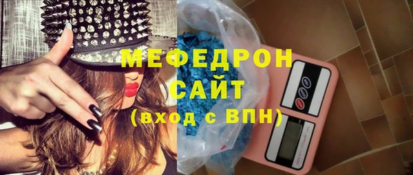 скорость mdpv Абинск