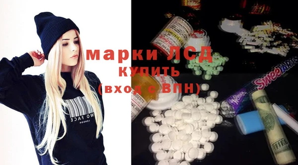 ГАЛЛЮЦИНОГЕННЫЕ ГРИБЫ Алзамай