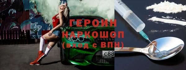 МДМА Осинники