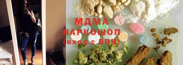 винт Абдулино