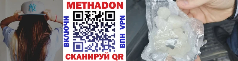 hydra сайт Сарапул Метадон мёд