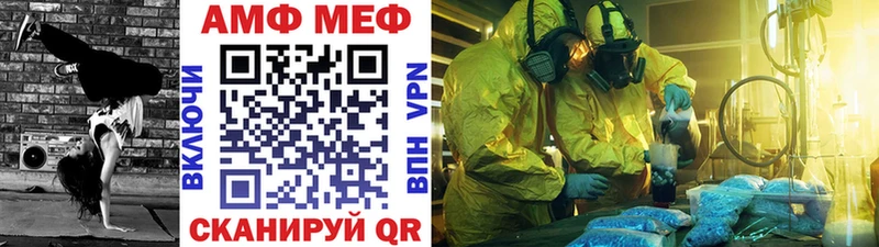 что такое   Сарапул  Первитин пудра 
